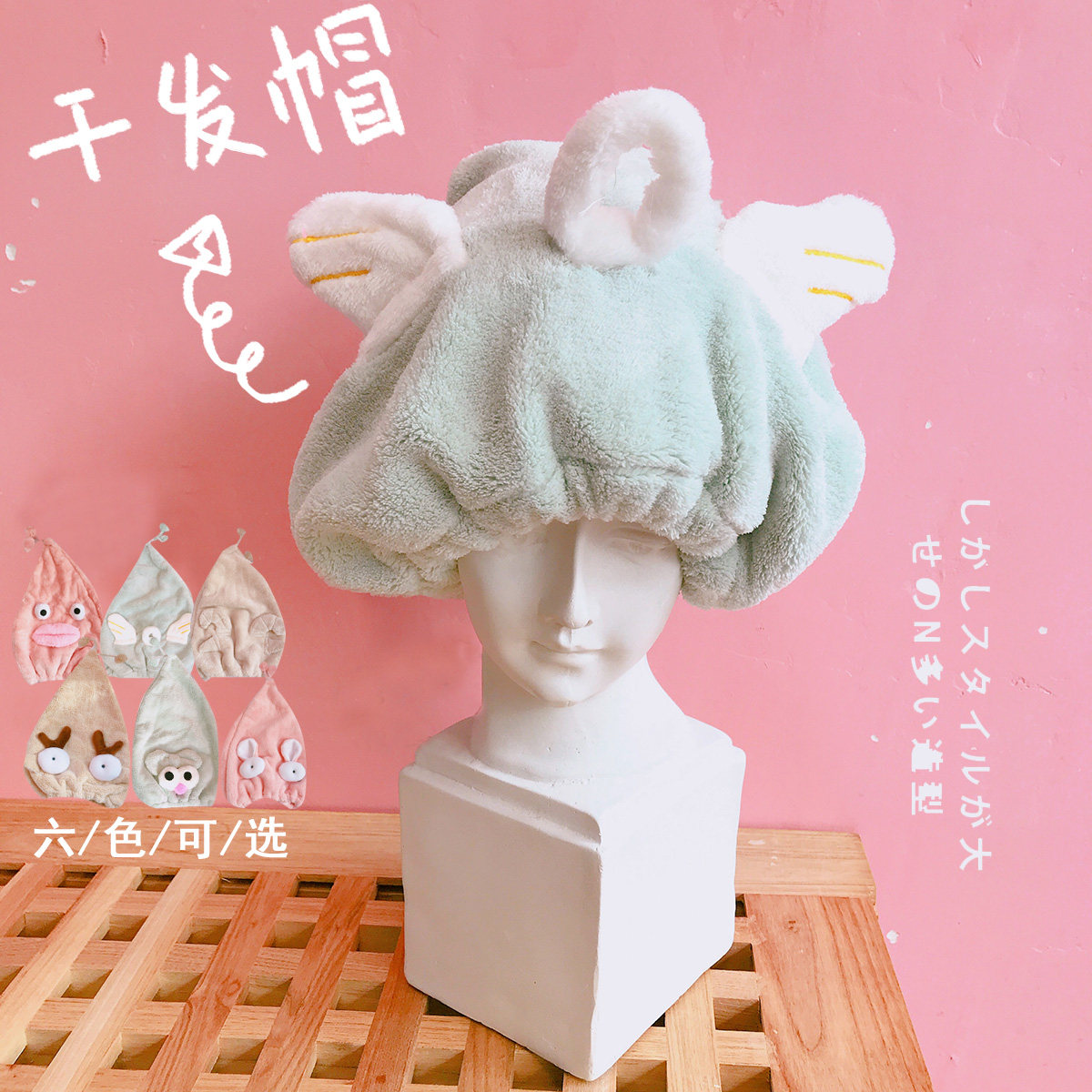 Creative cartoon thickened absorbent dry hair cap Quick-drying bag turban wipe hair adult shower cap cute long hair dry hair towel