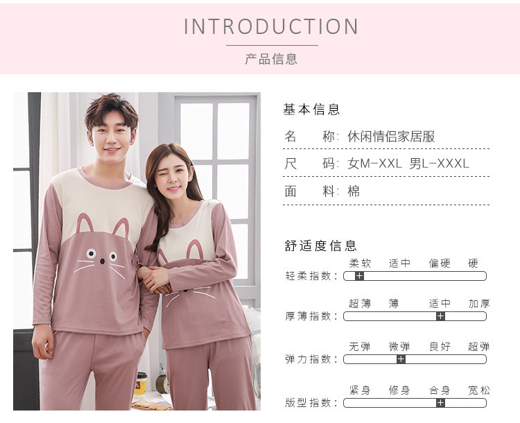 Pyjama mixte OTHER   en Coton à manches longues - Ref 2988487 Image 109