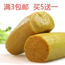 Yellow rice kuai authentic plant gray juice Zhejiang Lishui Suichang Specialty yellow fruit yellow rice cake 400g * 3
