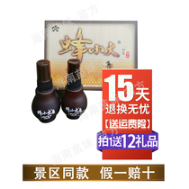 Fengxiaoda spray gift box you can try it for free at Hainan scenic area Miao Feng Po Miao Mei Miao Village