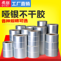 High temperature resistant waterproof PET matte silver self-adhesive label paper 20 30 40 50 Silver Longya silver bar code paper custom