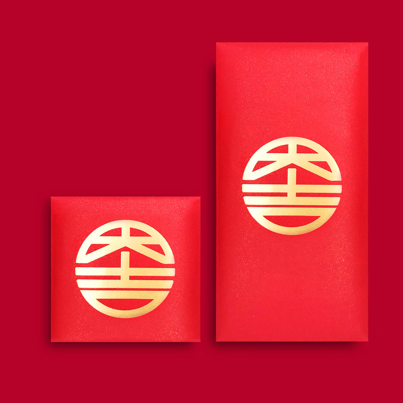 Round lucky word Daji red packet universal creative Daji Good Luck red packet bag New Year Red packet custom thousand yuan hundred yuan