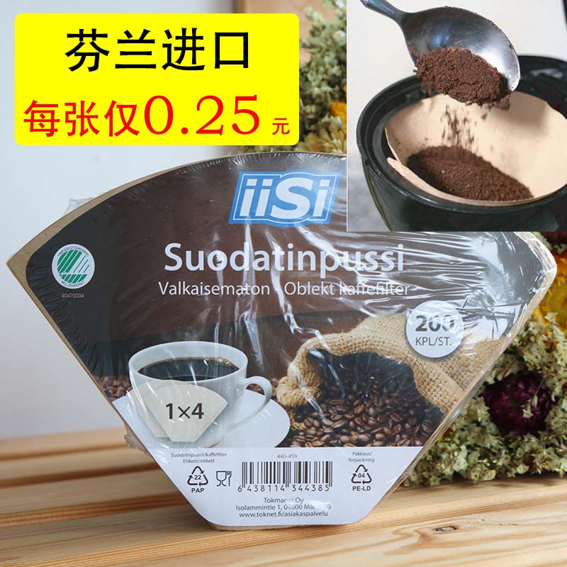 Finland imported hand-washed coffee beans to consider leakage paper 104 American coffee machine filter paper 1*4 large household paper funnel