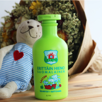 Finnish import shop erittain children's apple flavor silicone oil-free two-in-one shampoo boys and girls soft dandruff removal