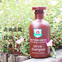 Finland import shop Erittain birch tar silicone oil-free shampoo dandruff antipruritic imported global purchase