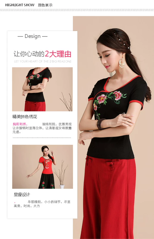 Phong cách Trung Quốc mùa hè phong cách quốc gia áo sơ mi nữ thêu áo thun nữ Slim cotton thêu tay ngắn chạm đáy mỏng - Áo phông
