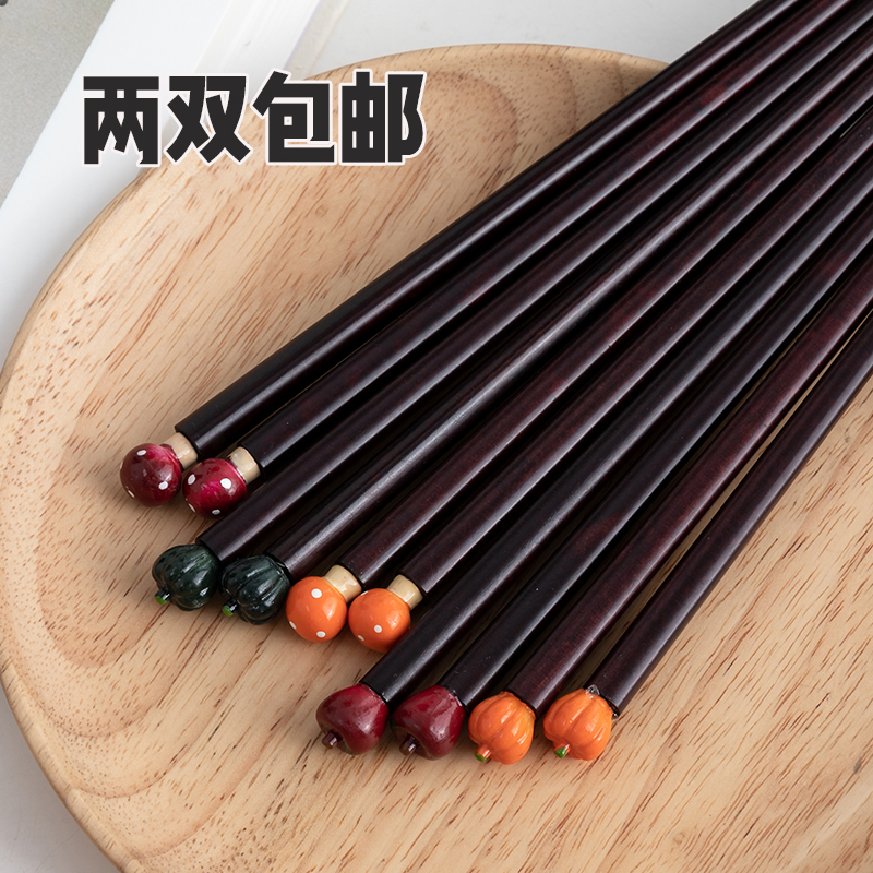 Japanese-style creative household wooden chopsticks cute pumpkin mushroom solid wood couple chopsticks Korean version pointed wooden chopsticks non-slip