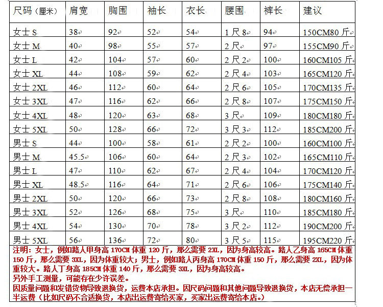 Débardeur sport uniGenre YFMYJJ108QD9 - Ref 538841 Image 6