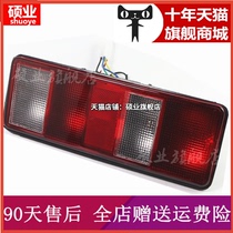 Changan Star single row double row rear taillights Changan extended Star Card s201 rear taillights left and right brake rear light assembly