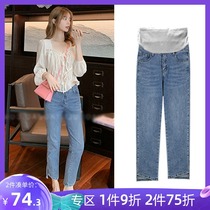 Belson pregnant women Jeans Spring and Autumn wear belly pants tide mom fashion slim straight ankle-length pants 2021