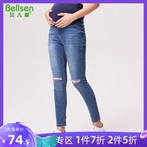 Belson pregnant womens pants jeans small feet pencil pants fashion outside wear trousers 2021 Spring and Autumn New