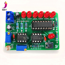 diy welding small kit light control flow light kit normal board inspection board electronic assembly competition fault board