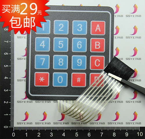3 * 4 matrix keyboard 3 * 4 matrix thin film switch film key control panel single wafer extension keyboard