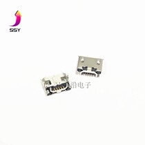 Mike horn micro usb 5pin 5pin four pin plug socket female seat USB Humidifier accessories