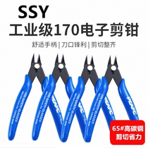 PLATO- 170 wisher DIY special pliers electronic pliers diagonal pliers cutting pliers welding tool cutting wire cutter