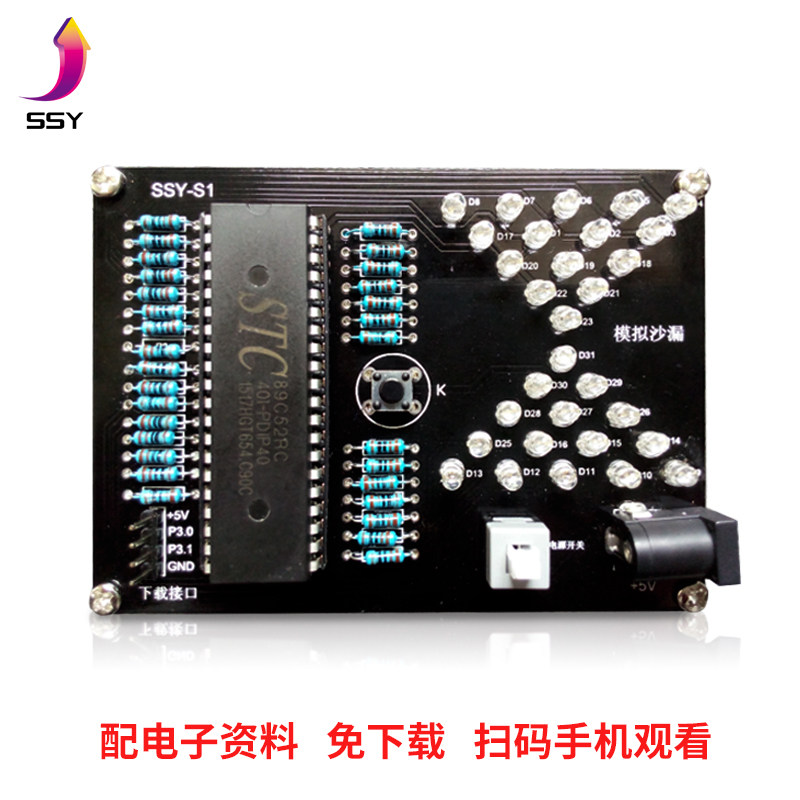 Electronic LED Analog Hourglass Kit 51 Single-wafer Entry-to-program Electronic Diy Production Scattered Pieces