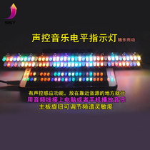 38 section voice-controlled music level indicator diy kit foggy seven color music spectrum electronic production bulk