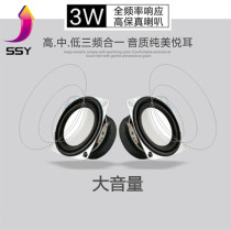 4 O 3W Horn Mini Speaker Mini Speaker Kit Computer Sound Accessories Small Power Amplifier 2 Inch 4 O 3 W Speaker