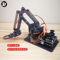 Desktop Mechanical Arm Graphic Programming Education Manipulator Creator UNO Robot Compatible Arduino Kit