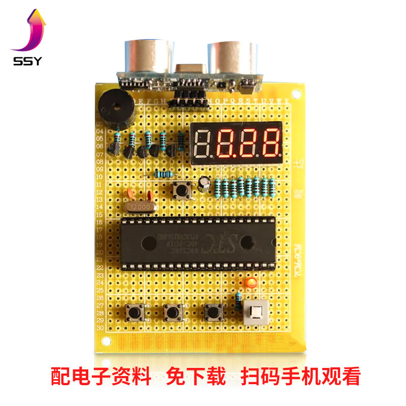 Based on 51 single wafer ultrasonic rangefinder reversing radar electronic process practical training welding practice scattered pieces