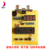 Based on 51 single-chip microcomputer ultrasonic rangefinder reversing radar electronic process training welding practice parts