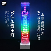 (Parts) Bluetooth speaker colorful Guangzhou Tower diy kit small waist LED Spectrum Music light electronic production