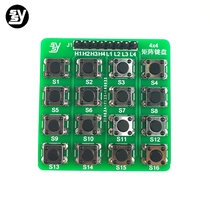 (Parts) 4X4 matrix keyboard micro-touch switch microcontroller Learning Board Development Board Expansion Kit