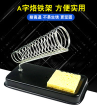 Electric soldering iron holder fixing frame multifunctional bracket holding rack household soldering iron electronic soldering tool soldering iron Holder