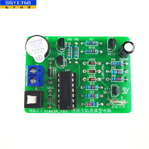 Electronic Diy Kit Motorcycle Burglar Alarm Loose Piece Electronic Production Kit Practical Training Teaching Welding Exercises