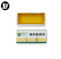 Electronic welding rosin electric soldering iron cleaning electric welding rosin assistant solder paste no impurities eco-friendly welding supplies