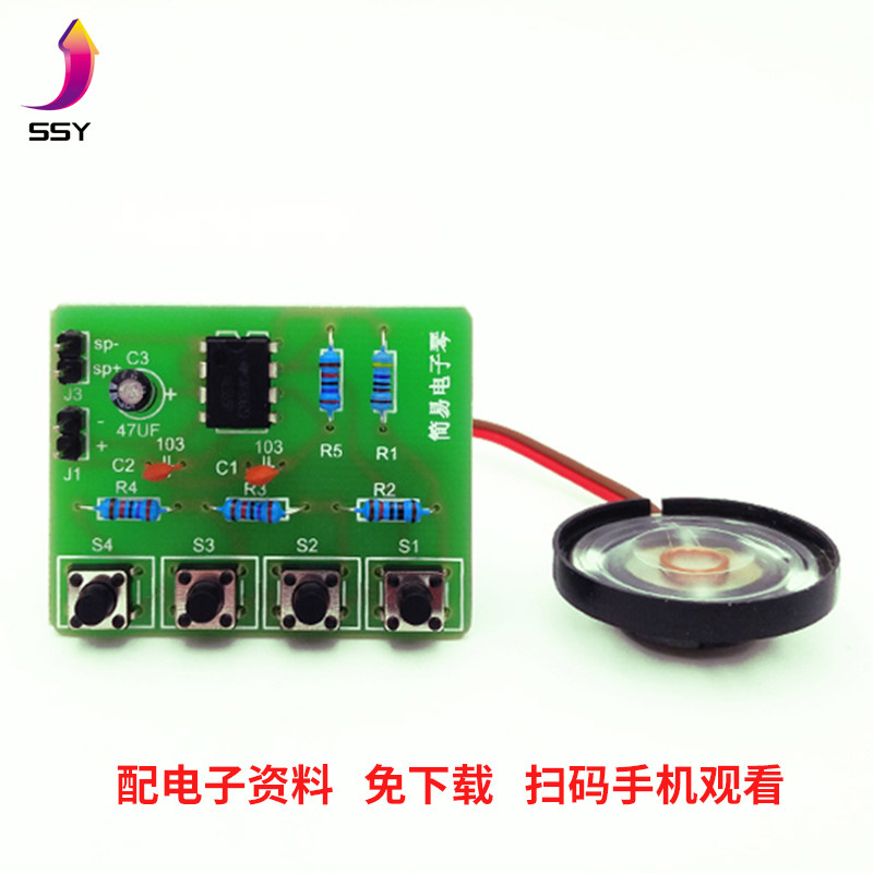 NE555 Electronic Organ Kit Electronic Products Assembly Fun Welding Exercises Teaching Practical Training Diy Making Loose Pieces