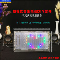 Microcontroller LED music spectrum display production kit LED rhythm glare flashing light electronic training DIY parts