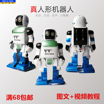 Free Walking Robot Electronic Diy Starter Making Kit Creator Education Tech assembly practical training loose pieces