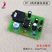 (Welding practice) LM386 power amplifier training kit interesting electronic production 200 times gain PCB board installation