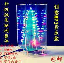Seven Colors Christmas Tree Diy Kit Music Box Christmas Gift Ornament Electronic Practical Training Welding Production Kit