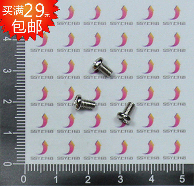 M3 nut 3MM inner diameter M3 screw (M3 * 6) screw part length 5MM (20 only)