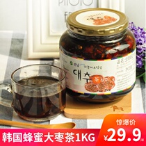 South Korea imported Jeonnam Honey jujube Tea 1kg Net Red fruit tea sauce drink lemon grapefruit wolfberry jujube tea