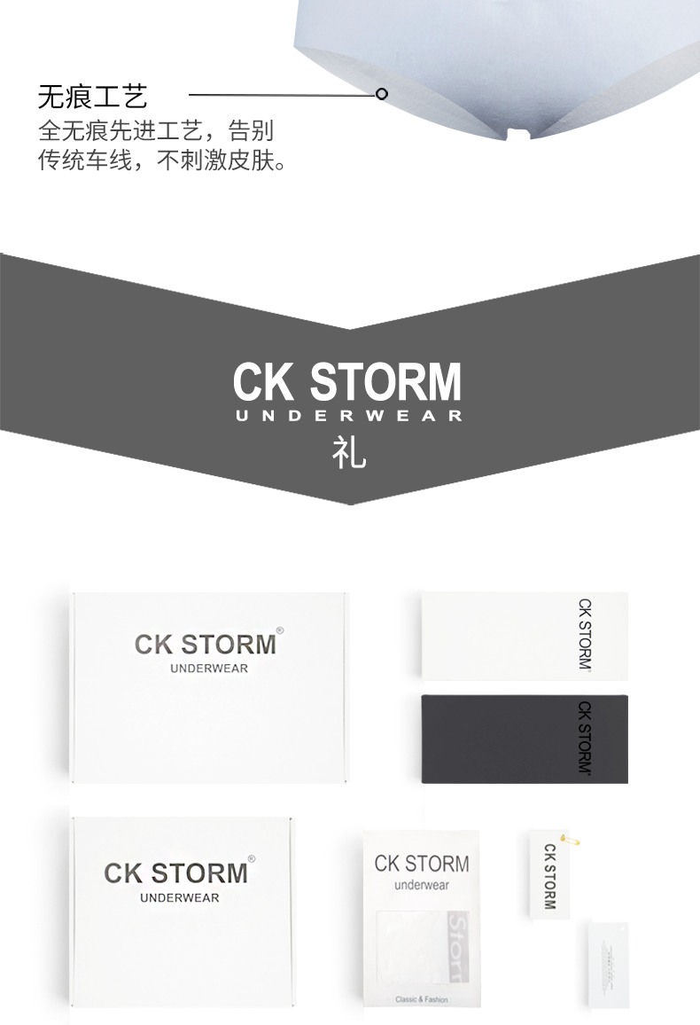 Cặp vợ chồng CK STORM đồ lót một mảnh chữ / in gợi cảm thoải mái liền mạch quần eo 2 hộp quà - Bộ quà tặng quần xì nữ