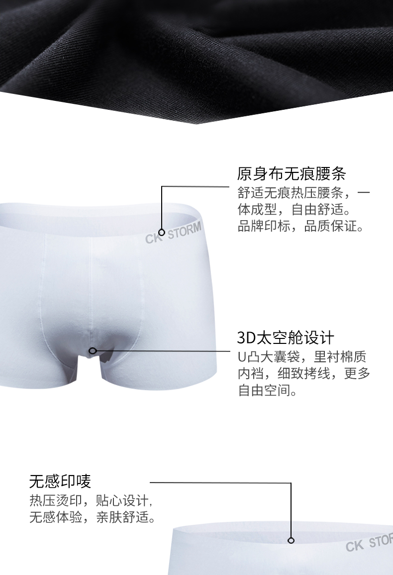Cặp vợ chồng CK STORM đồ lót một mảnh chữ / in gợi cảm thoải mái liền mạch quần eo 2 hộp quà - Bộ quà tặng quần xì nữ