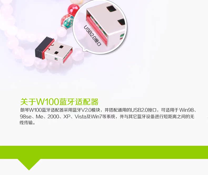 Accessoire USB - Ref 450885 Image 7