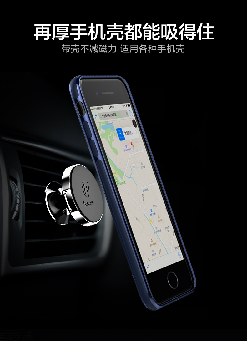 Tốt nhất xe giữ giá đỡ điện thoại xe hơi ổ cắm từ hút cốc từ tính điều hướng phổ quát - Phụ kiện điện thoại trong ô tô các loại giá đỡ điện thoại trên ô tô