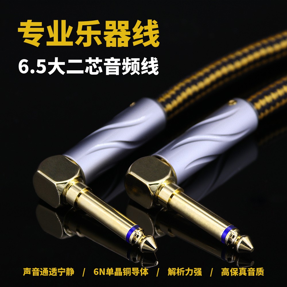 PAPRI PRE-33 6 5 big two-core audio pair recording line 6 35 amplifier audio mixer line electronic organ