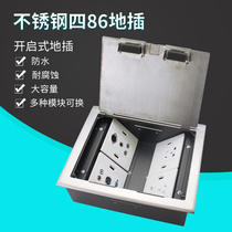 Stainless steel hidden four-position 86 overhead floor plug open invisible five-hole network audio XLR waterproof floor socket