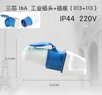 Aviation plug open industrial plug explosion-proof industrial socket 220V16A industrial connector butt plug socket