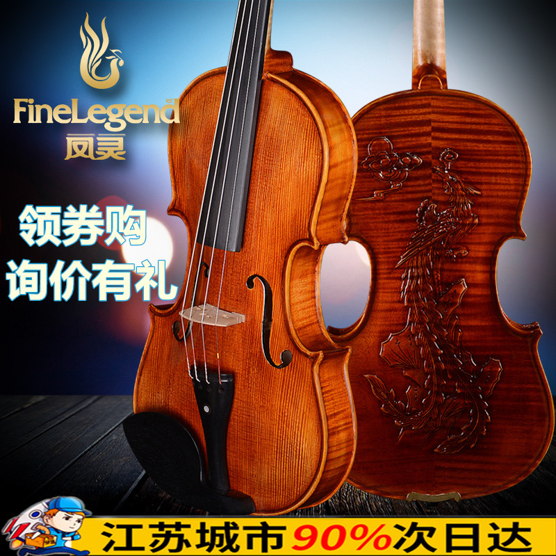 Fengling's new FLV4112 performance verification exam practice pure hand-made keja glue pattern ebony violin