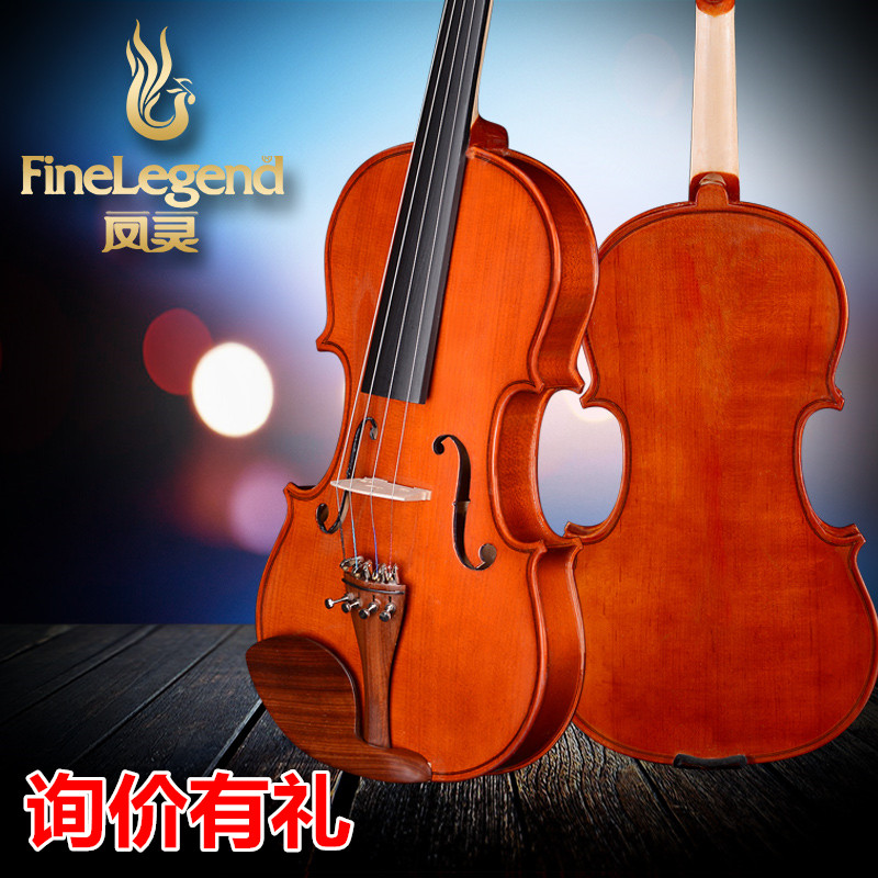 Fengling Nature air-dried for more than 3 years with manual insert-line solid board violin FLV1115 beginue musical instrument