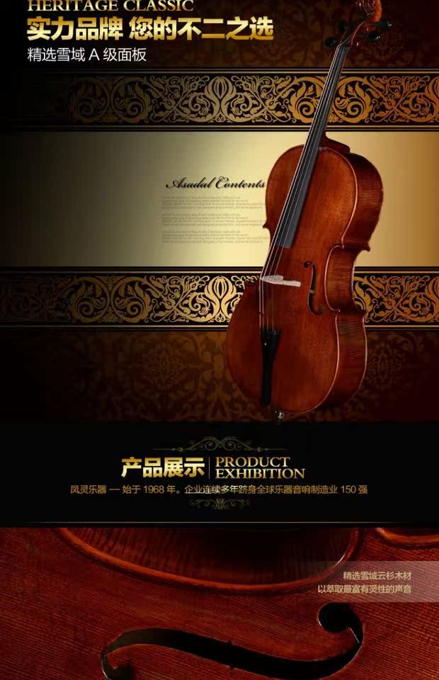 Feng Ling chính hãng handmade 杷 杷 cao su hạt hổ cello FLC5111 phụ kiện gỗ mun cao cấp chuyên chơi nhạc cụ - Nhạc cụ phương Tây đàn harmonica