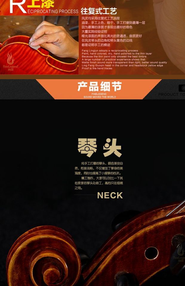 Fengling chính thức Tất cả các mẫu thủ công nhập khẩu Chất liệu châu Âu violon FLV5111 nhạc cụ chơi cấp chuyên nghiệp - Nhạc cụ phương Tây kèn saxophone