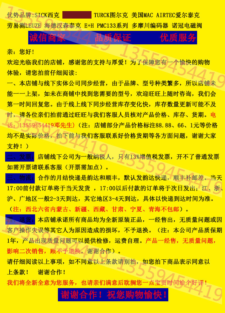 Соленоидный клапан p+f传感器nbb20 nbn40 ncn40-l2-n0-v1 e2-v1现货a2-v1 e0-v1 c