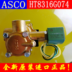 Соленоидный клапан 美国asco电磁阀ht8316g074现货原装正品包邮议价订货220v